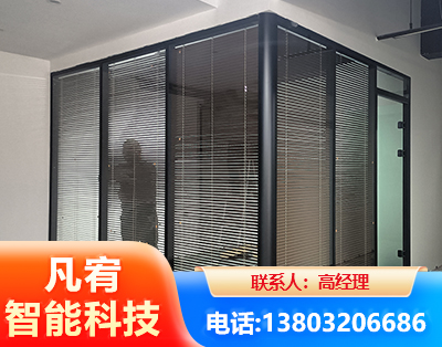 晋中玻璃隔断