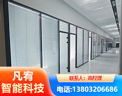 晋中玻璃隔断